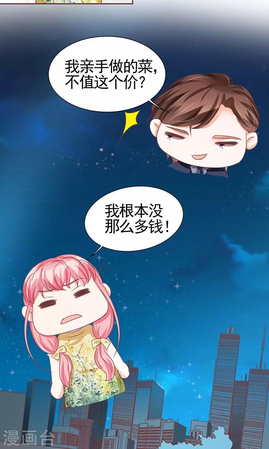 第124话-第124话