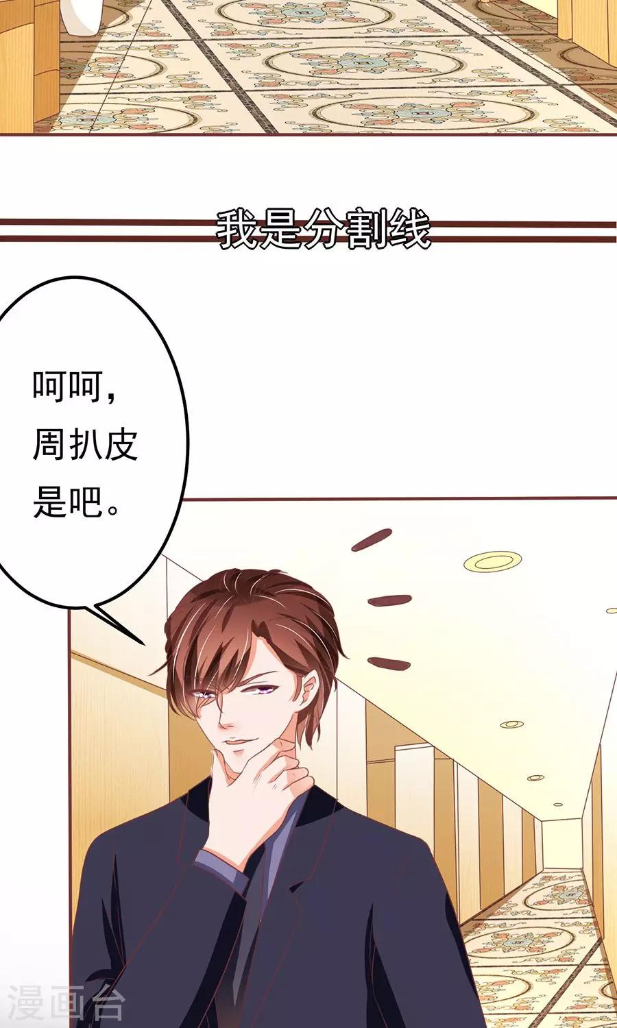 第124话-第124话