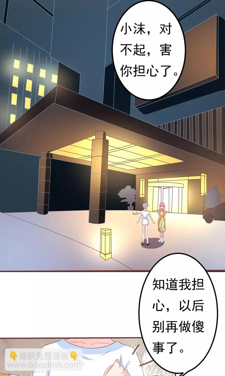 第124话-第124话