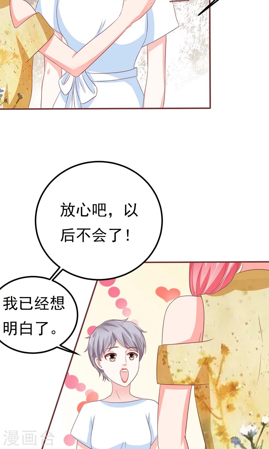 第124话-第124话