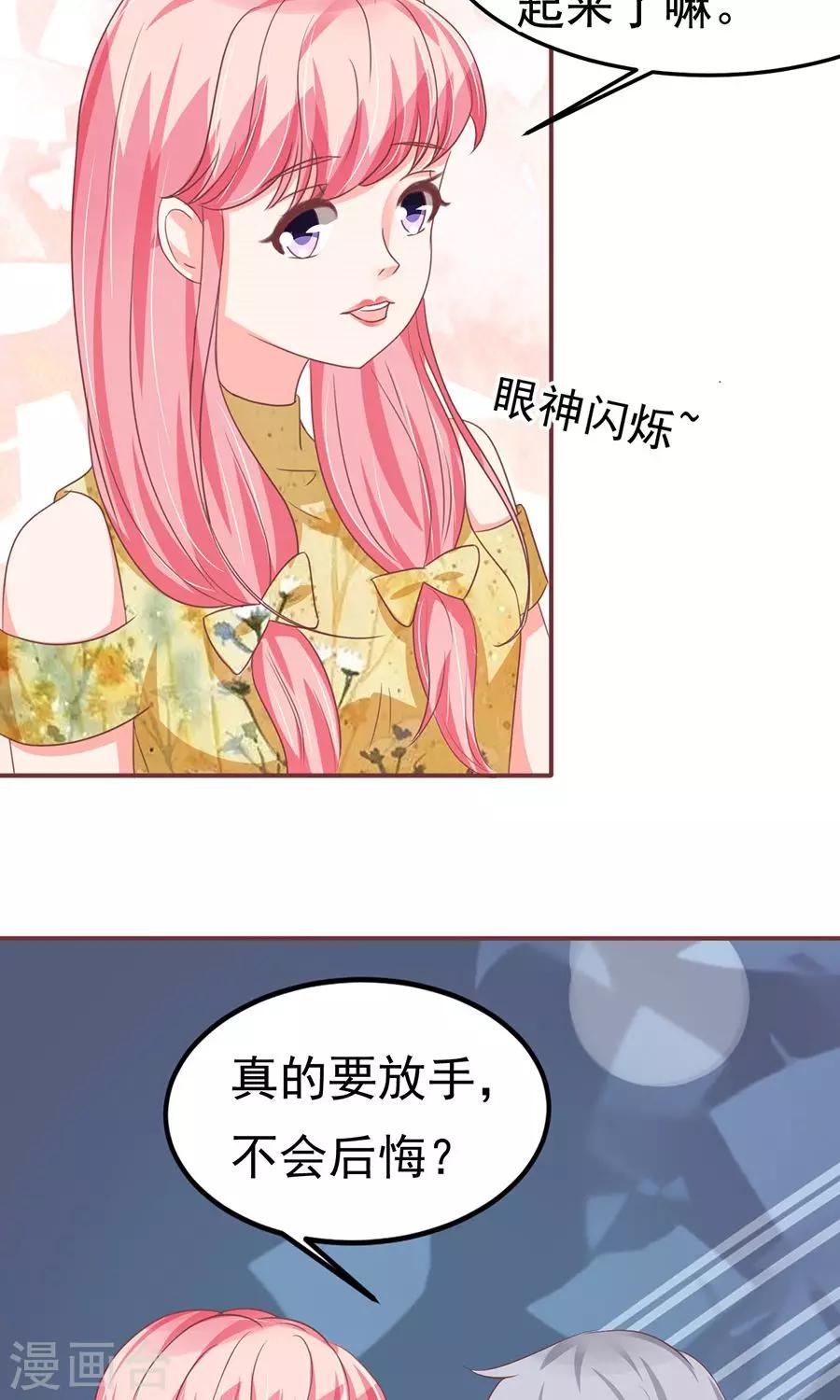 第124话-第124话