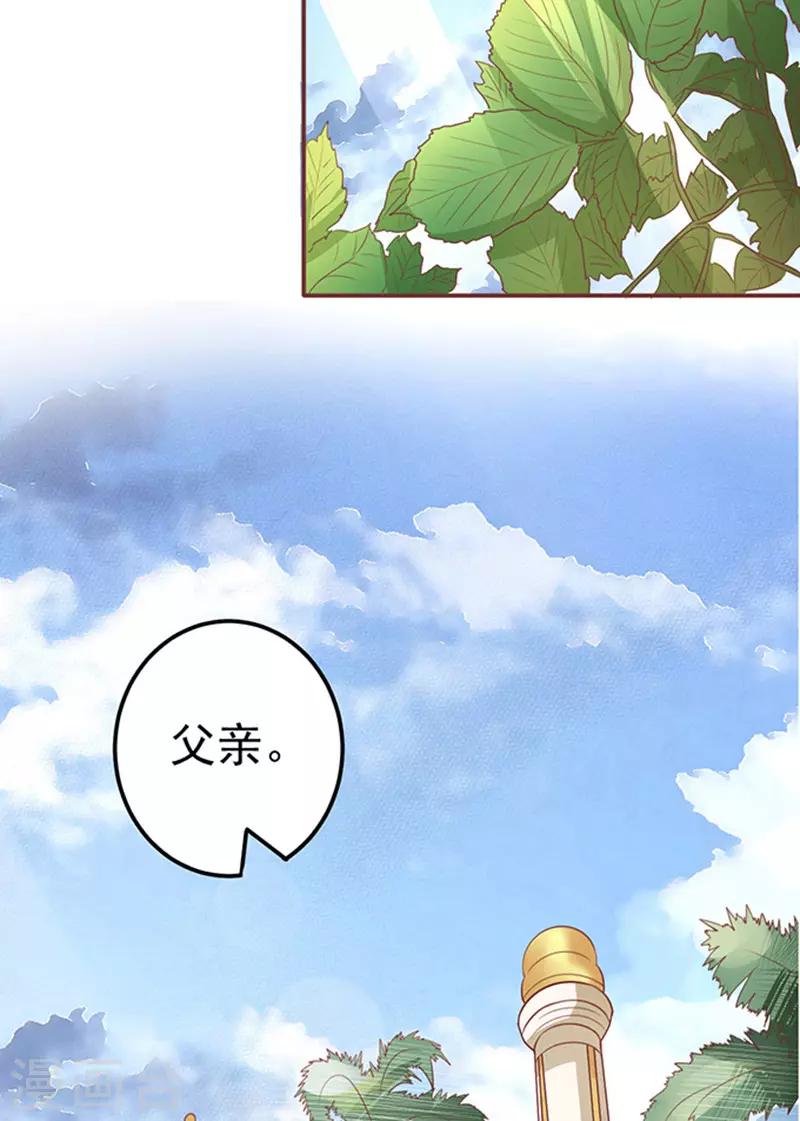 第126话-第126话