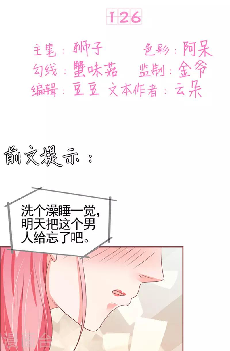 第126话-第126话