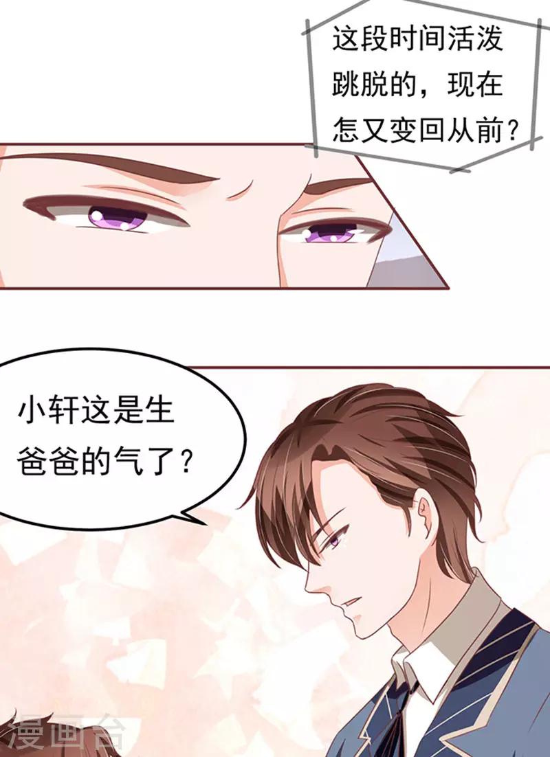 第126话-第126话