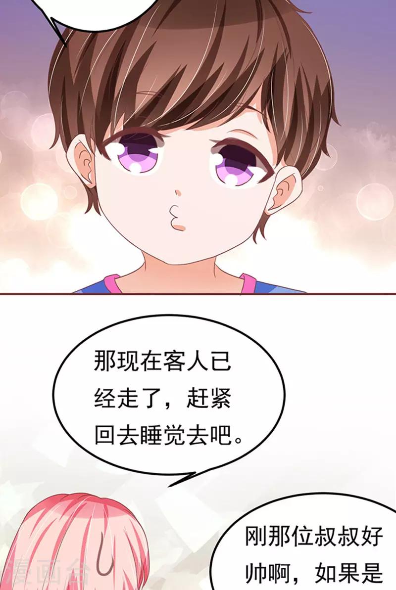 第126话-第126话