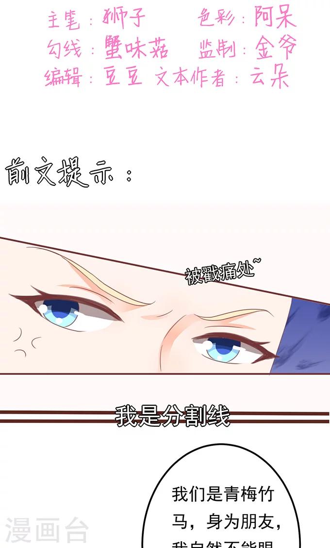 第130话-第130话