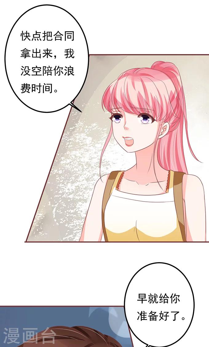 第130话-第130话