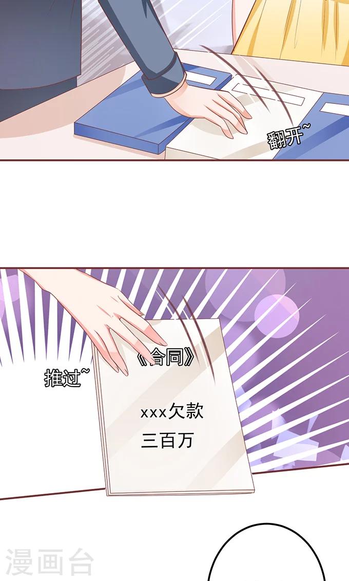 第130话-第130话