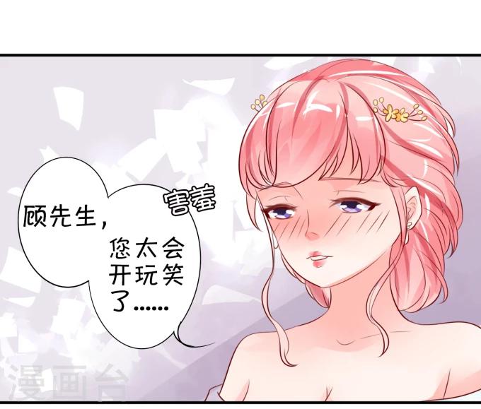 第14话-第14话