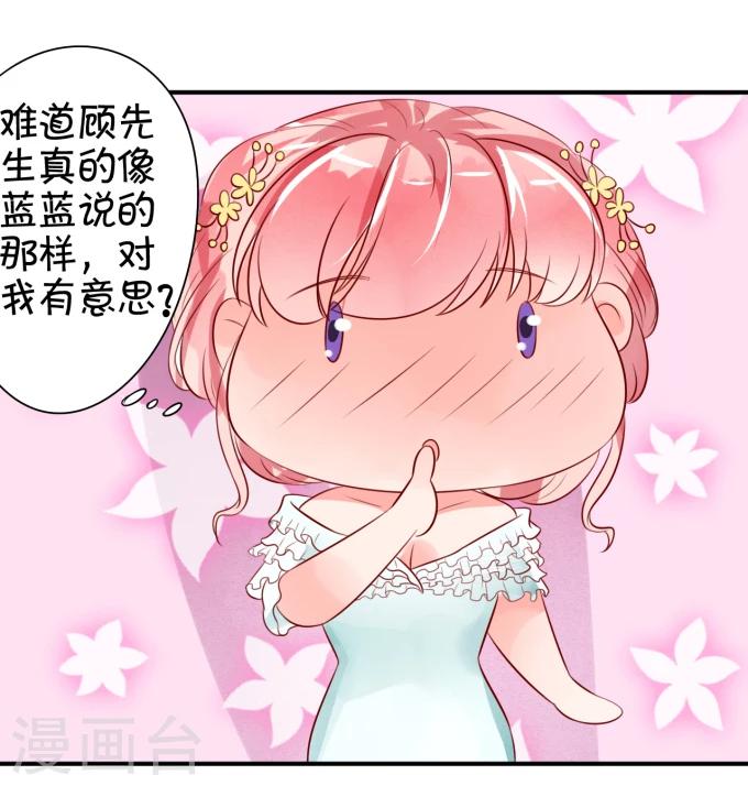 第14话-第14话