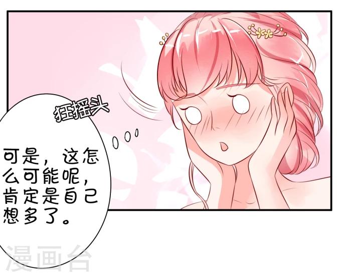 第14话-第14话