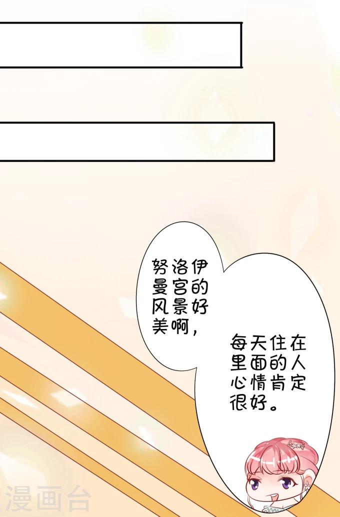 第14话-第14话