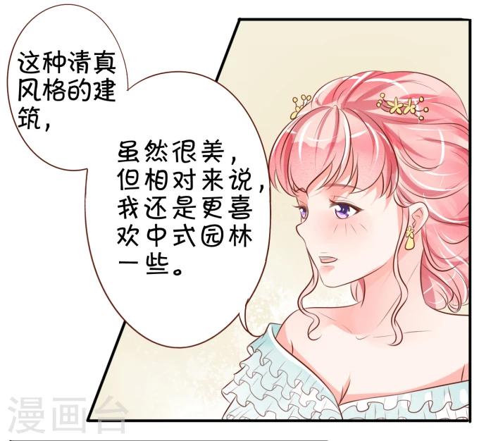 第14话-第14话