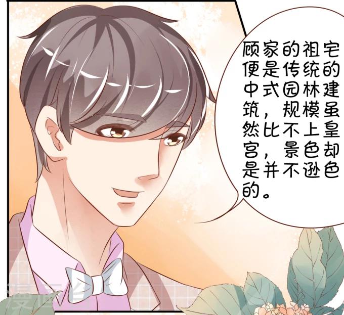 第14话-第14话