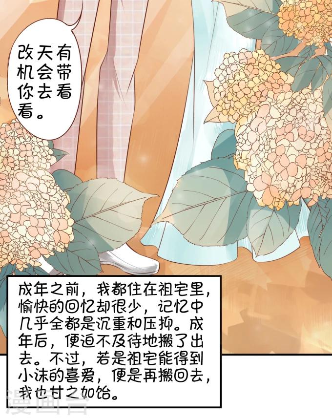 第14话-第14话