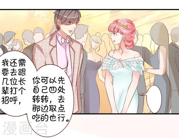 第14话-第14话