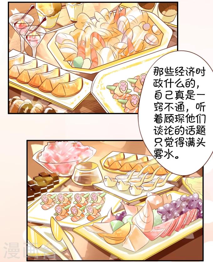 第14话-第14话