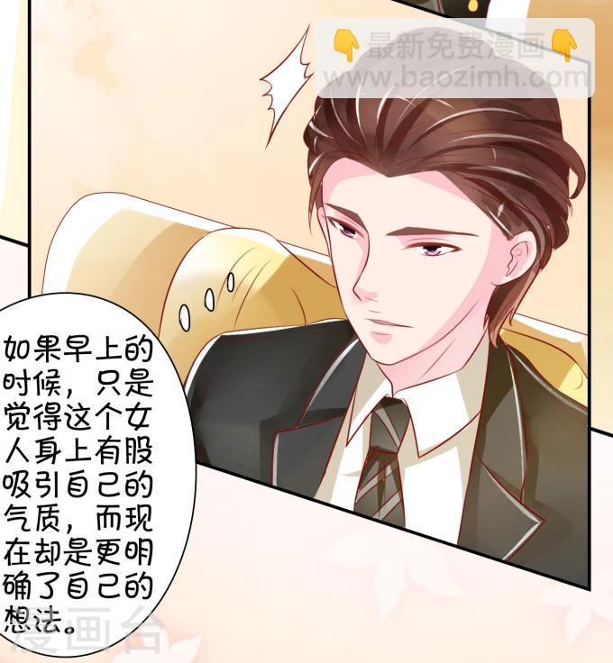 第14话-第14话