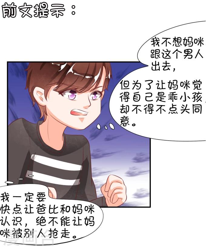 第14话-第14话