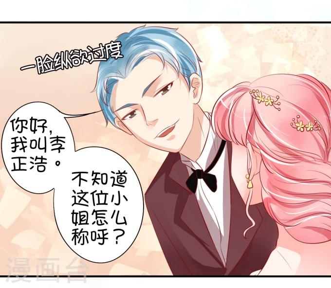 第14话-第14话
