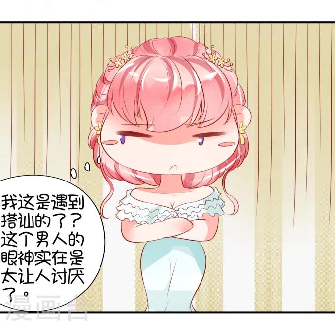 第14话-第14话