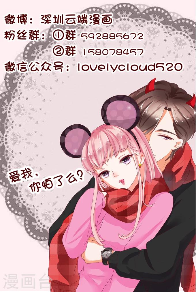 第14话-第14话