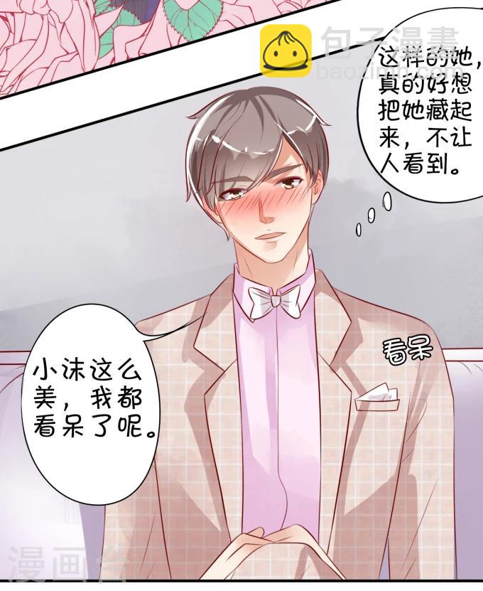 第14话-第14话