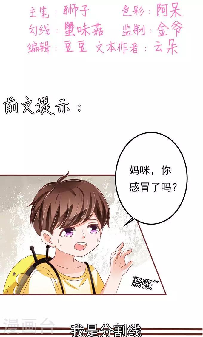 第132话-第132话
