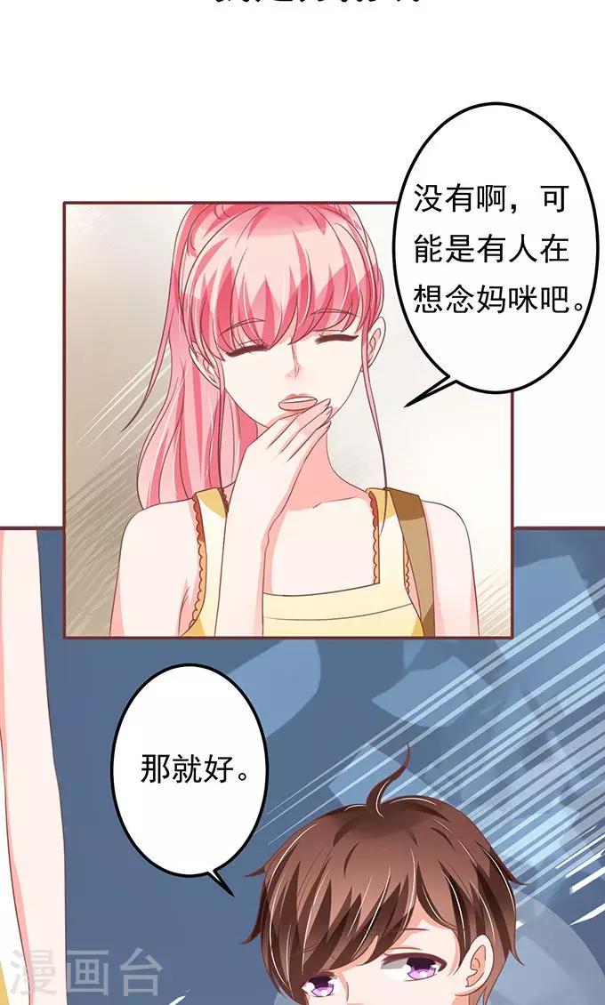 第132话-第132话