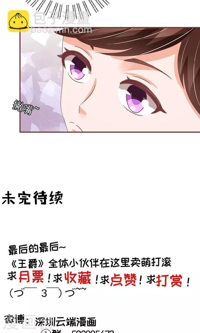 第132话-第132话