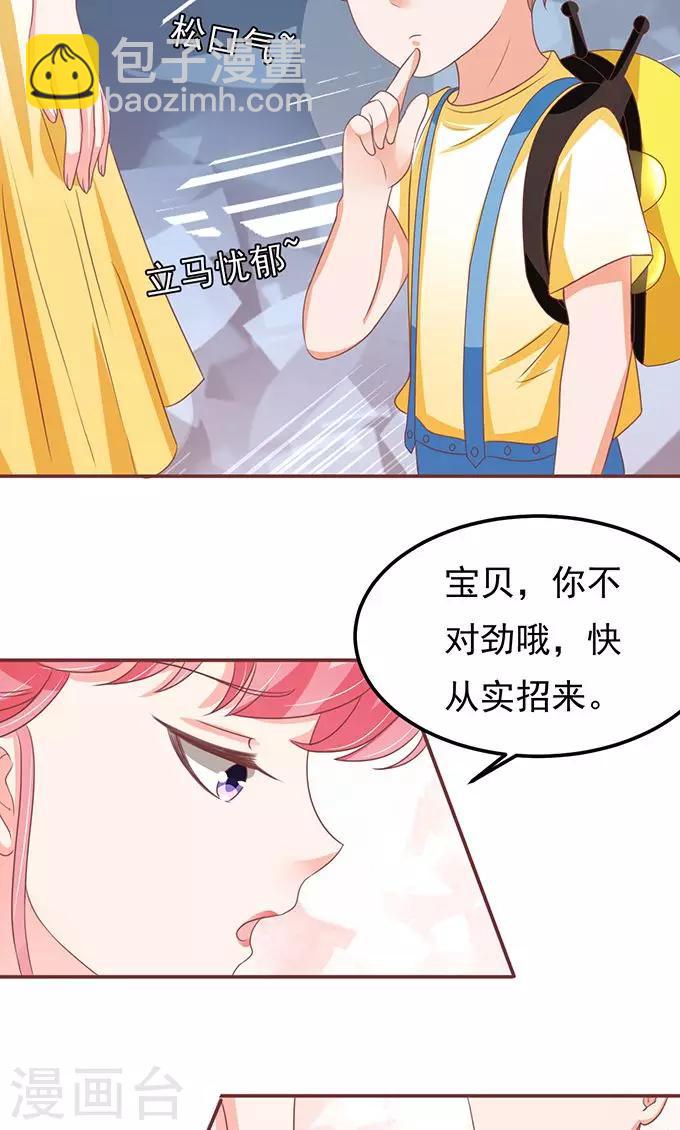 第132话-第132话