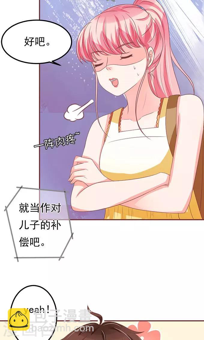 第132话-第132话