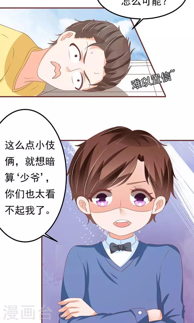 第134话-第134话