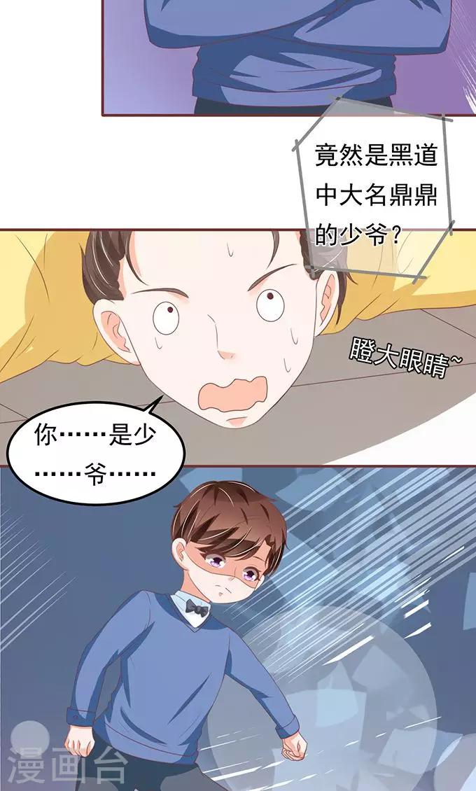 第134话-第134话