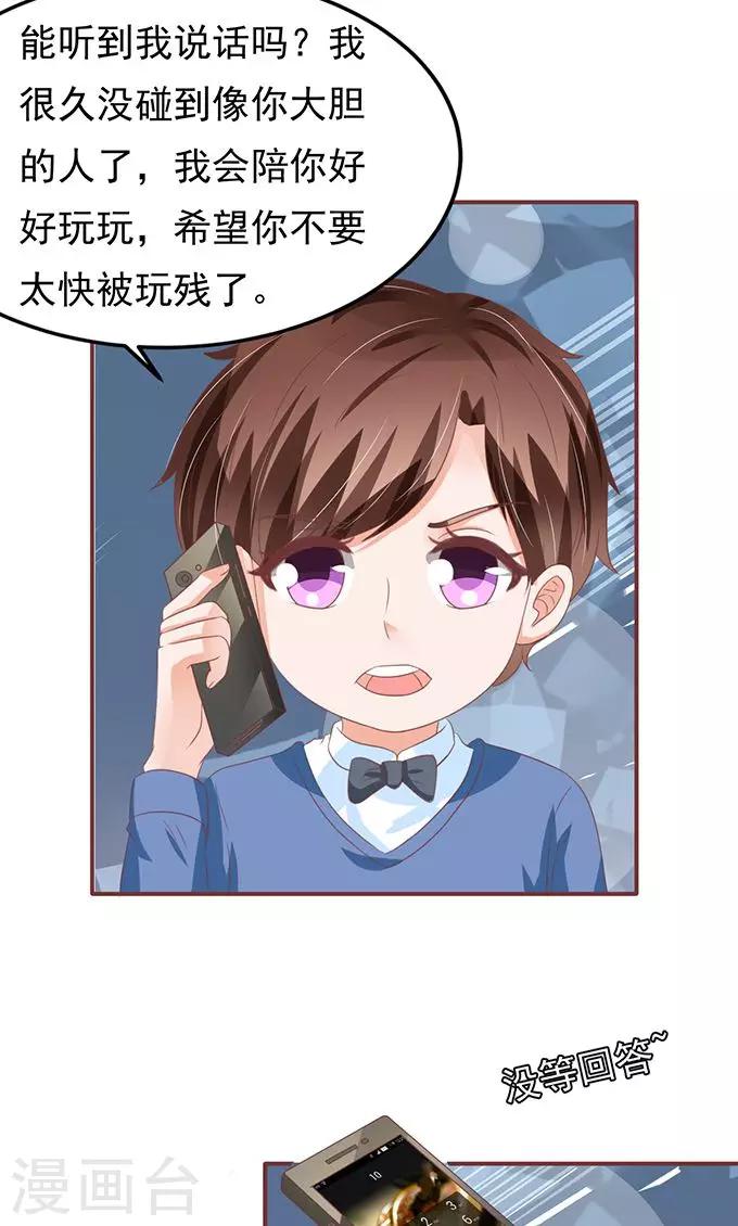 第134话-第134话