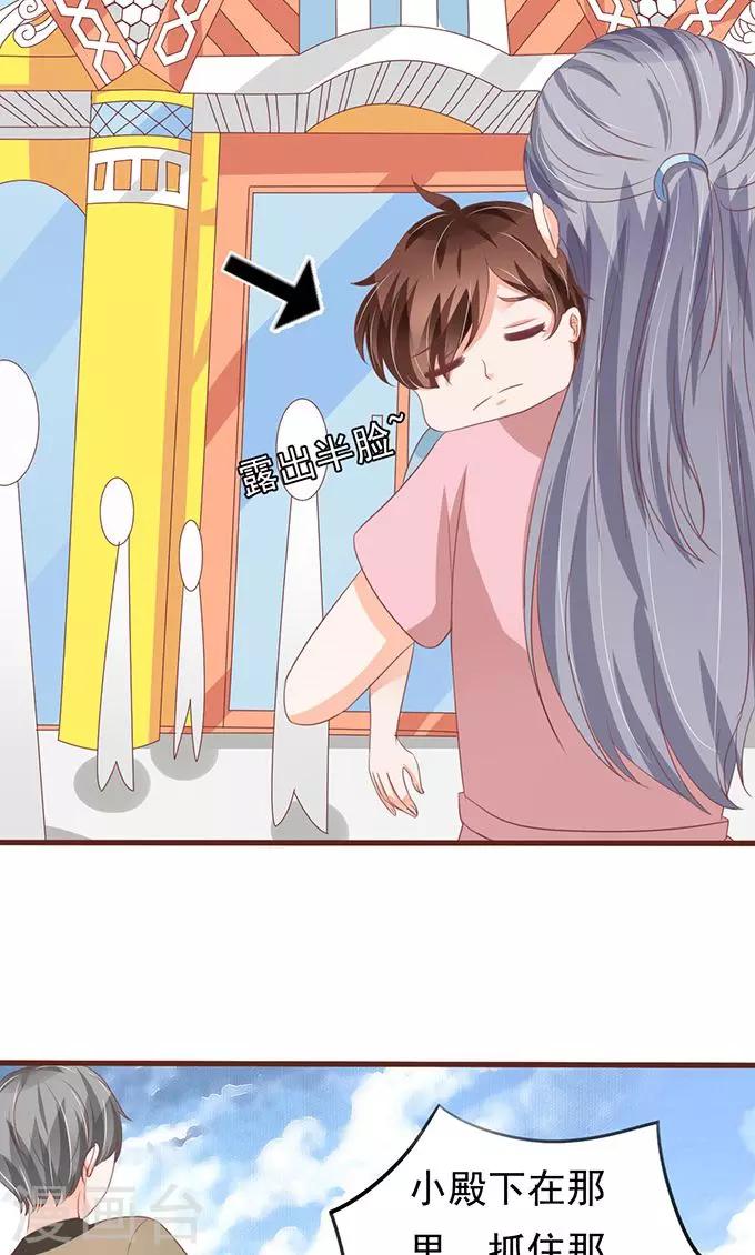 第134话-第134话