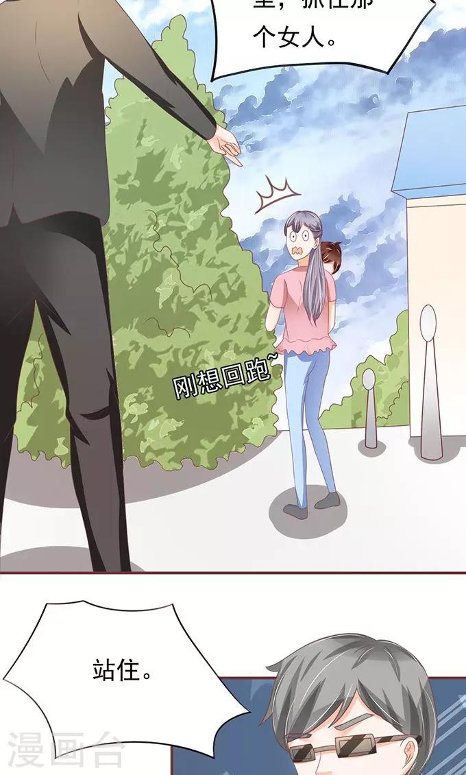 第134话-第134话