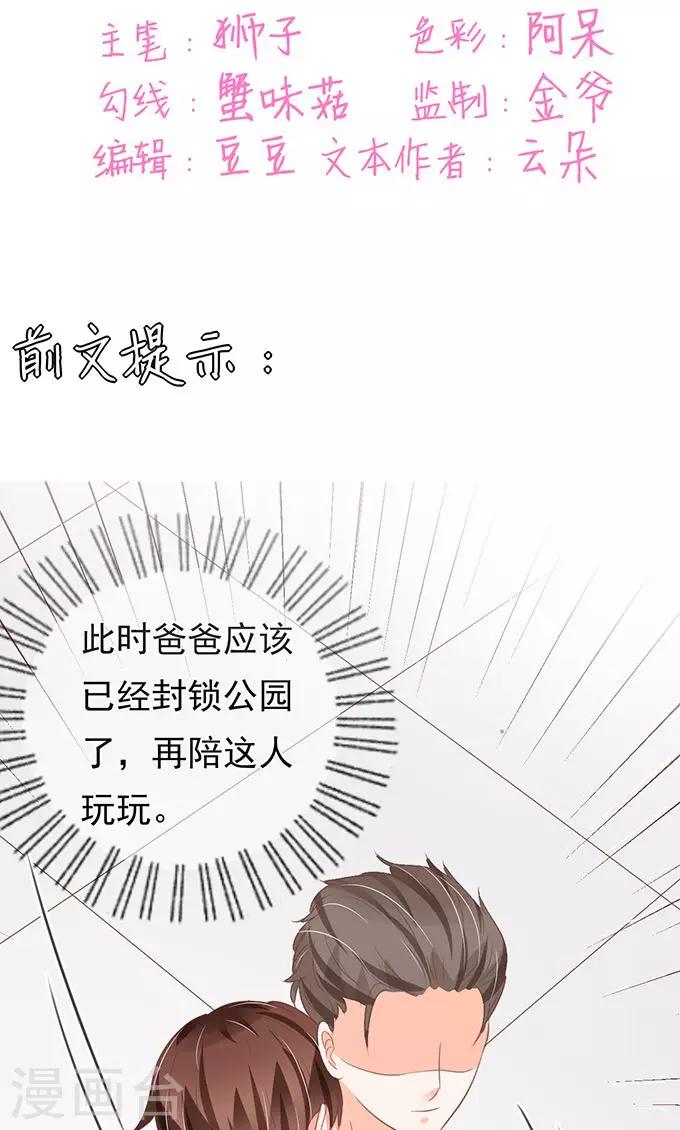 第134话-第134话