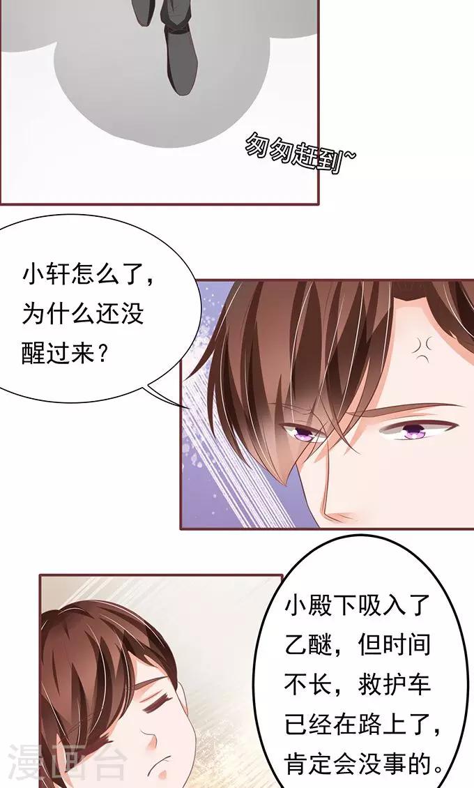 第134话-第134话