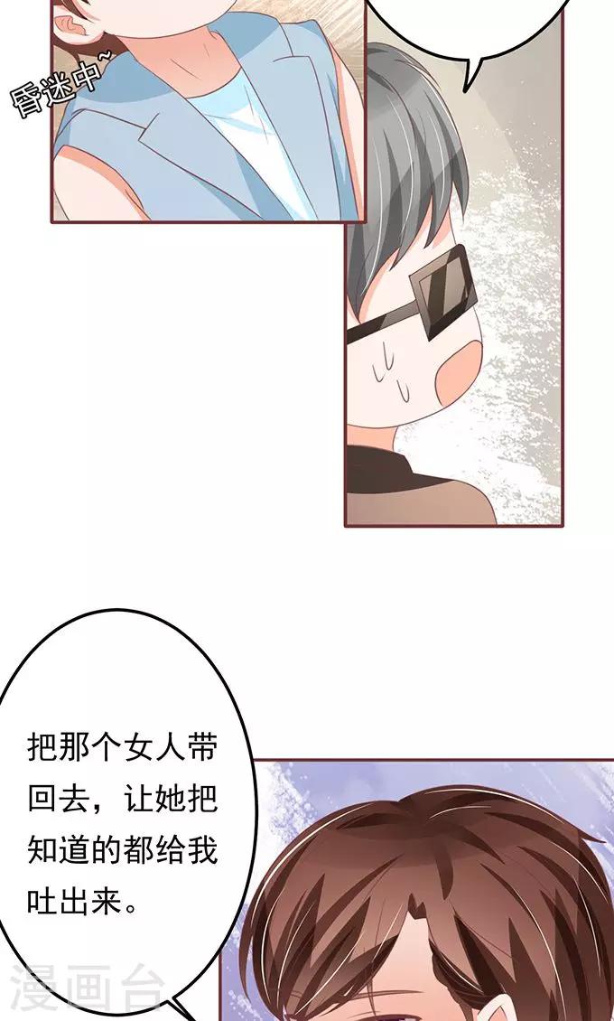 第134话-第134话