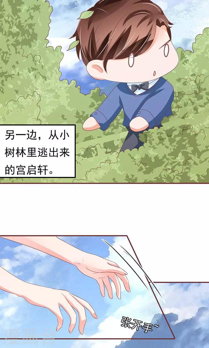 第134话-第134话
