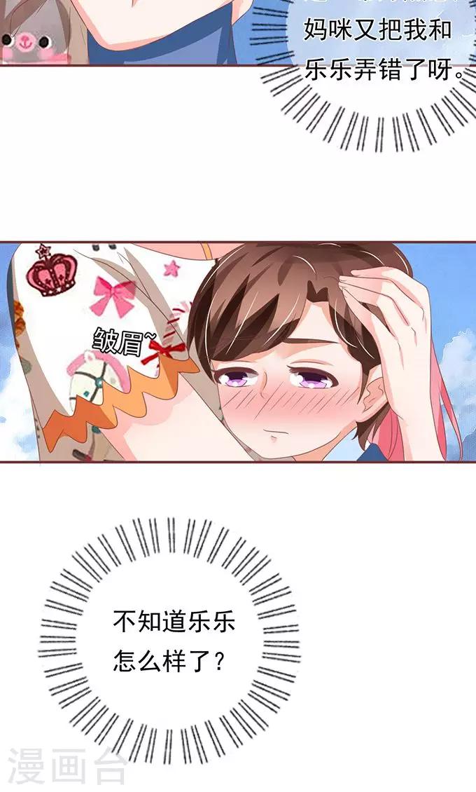 第134话-第134话