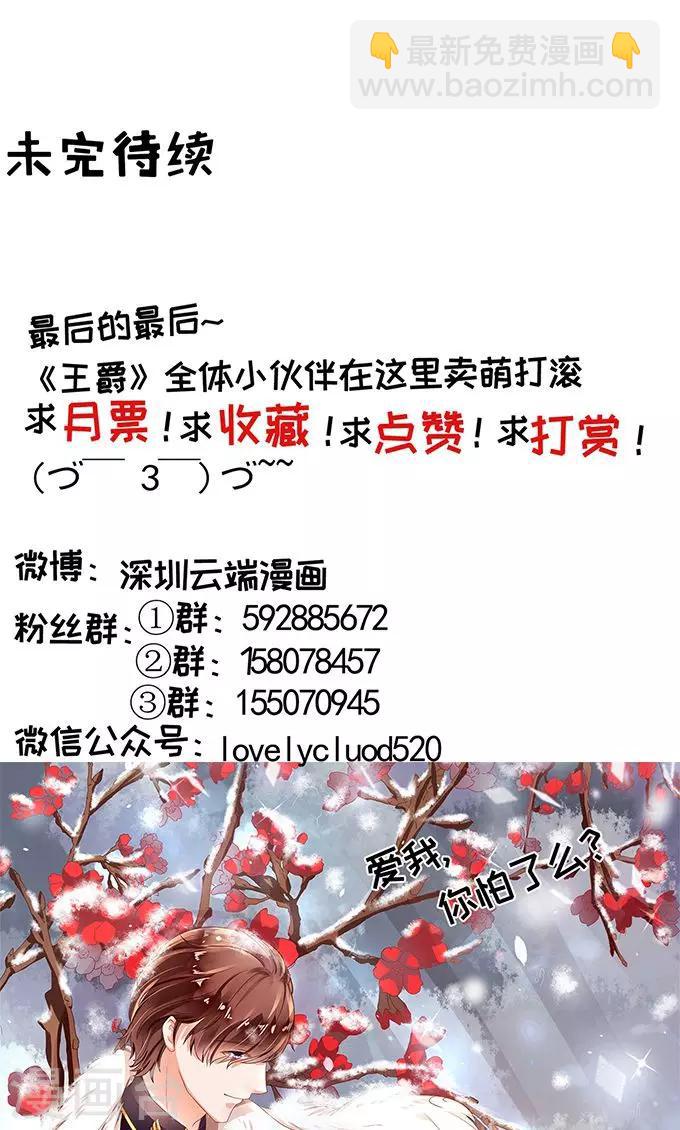 第134话-第134话