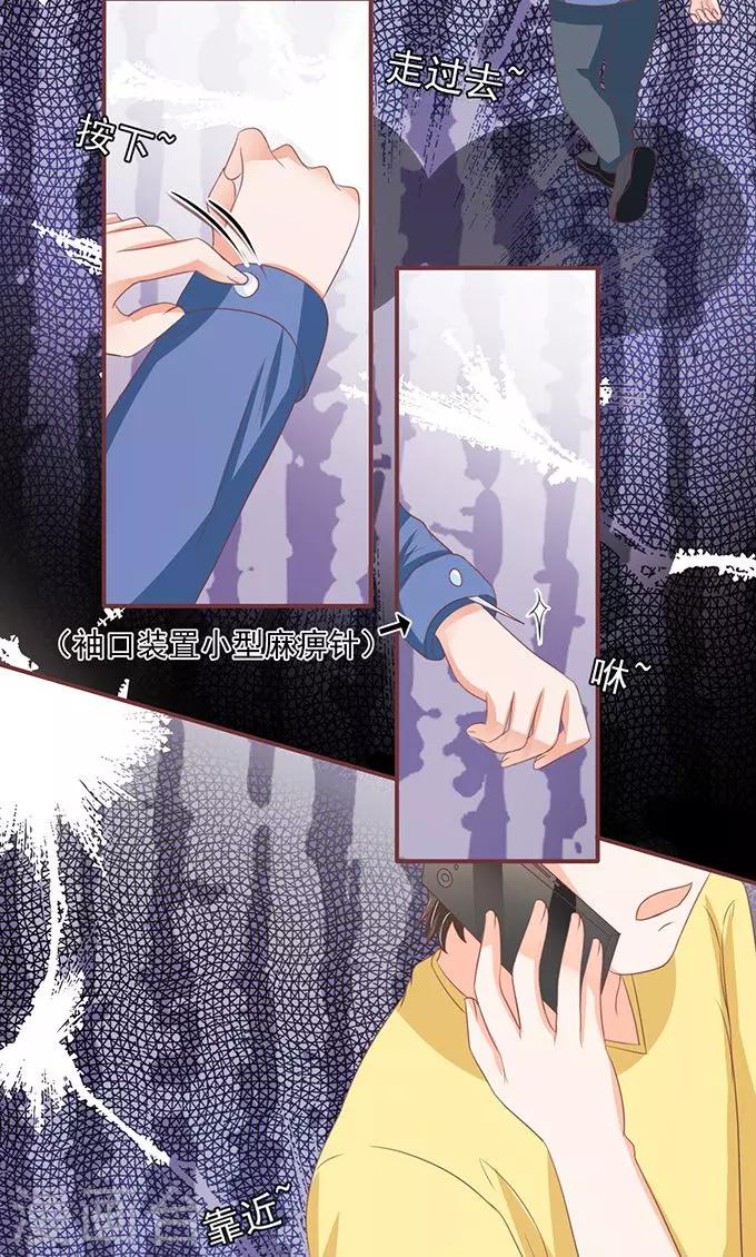 第134话-第134话