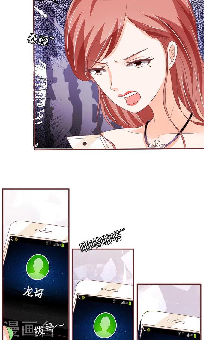 第136话-第136话