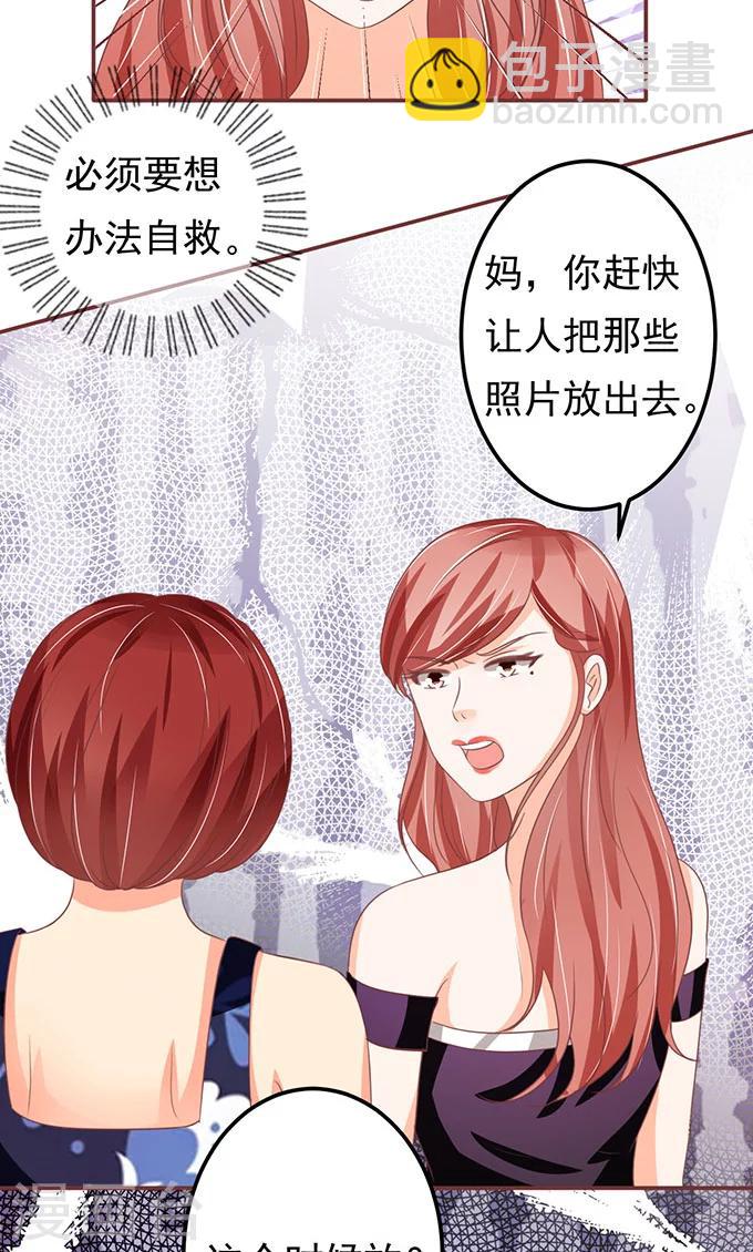 第136话-第136话