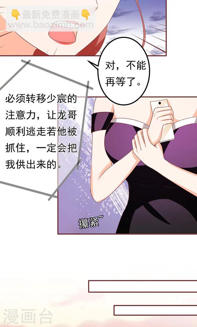 第136话-第136话