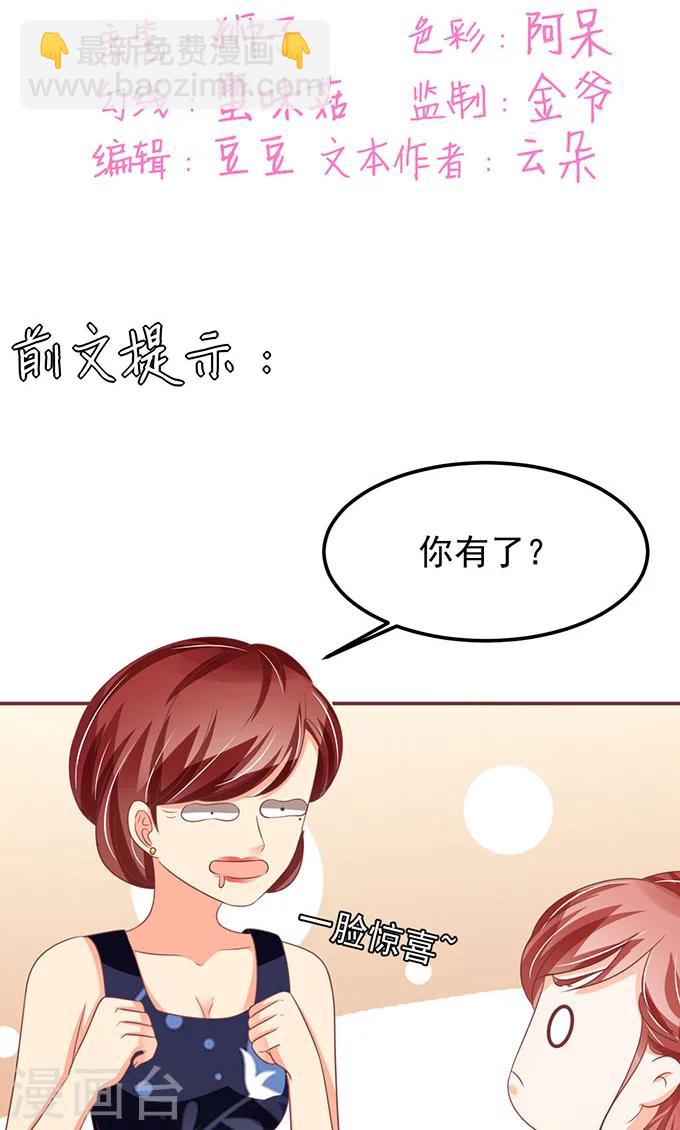 第136话-第136话