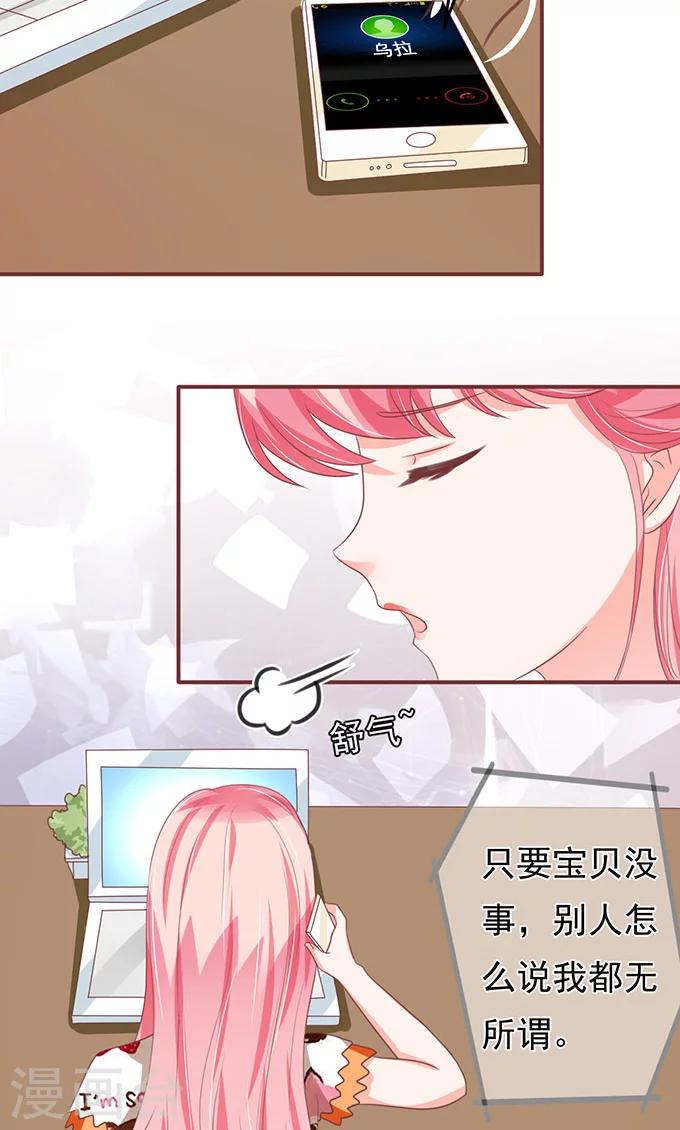 第136话-第136话