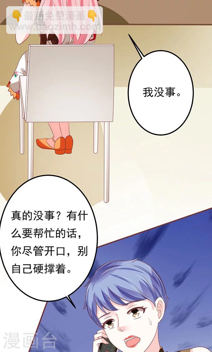 第136话-第136话